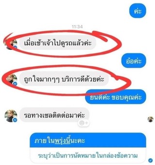 รีวิว 471.