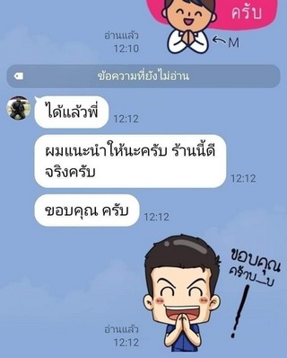 รีวิว 472.