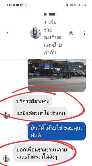 รีวิว 475.