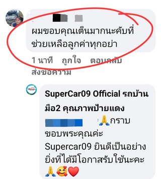 รีวิว 494.