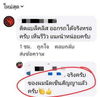 รีวิว 496.