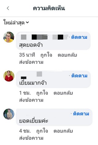 รีวิว 517.