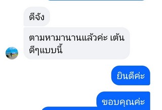 รีวิว 550.