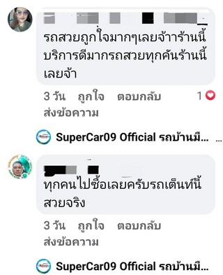 รีวิว 564.