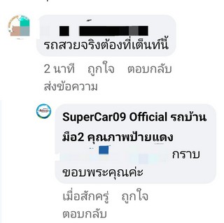 รีวิว 571.