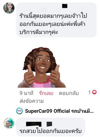 รีวิว 574.